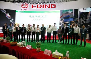 一鼎科技举办绿色智能工厂产品发布会暨技术交流会，引领智造新未来