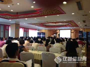 德国耶拿2013前沿分析应用技术交流成都站圆满落幕