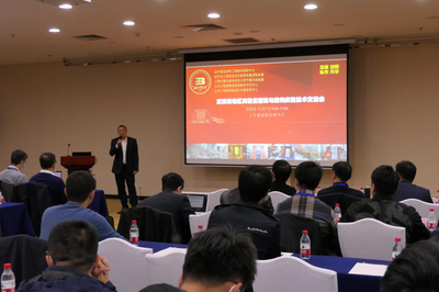 首届京津冀地区实验室建设与结构实验技术交流会在北工大成功举办